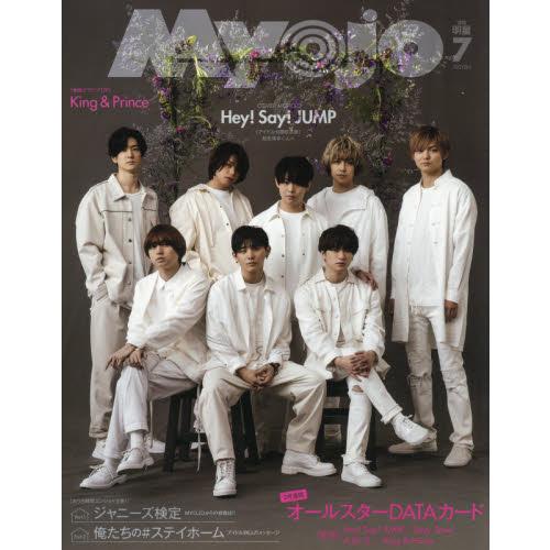 Myojo 7月號附hey Say Jump King Prince海報 卡片 樂天書城 Rakuten樂天市場