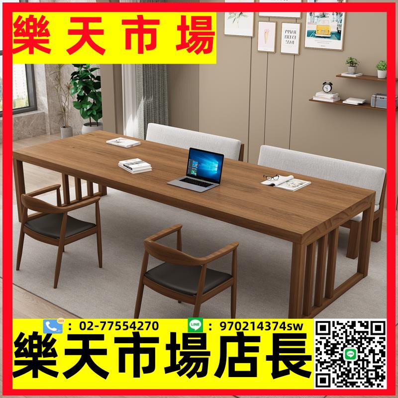 全實木電腦桌簡約現代大書桌辦公桌原木學習桌書法桌臺式會議長桌