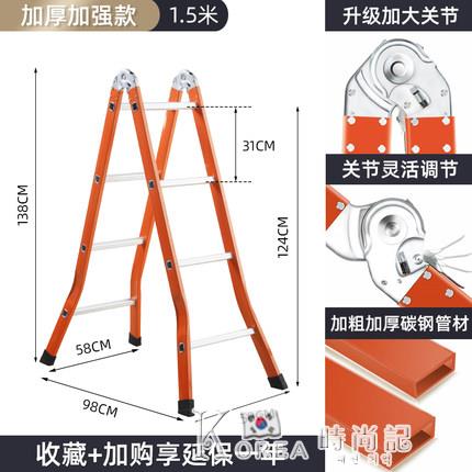 合梯子家用折疊伸縮工程雙側人字梯鋁合金室內多功能便攜加厚爬梯