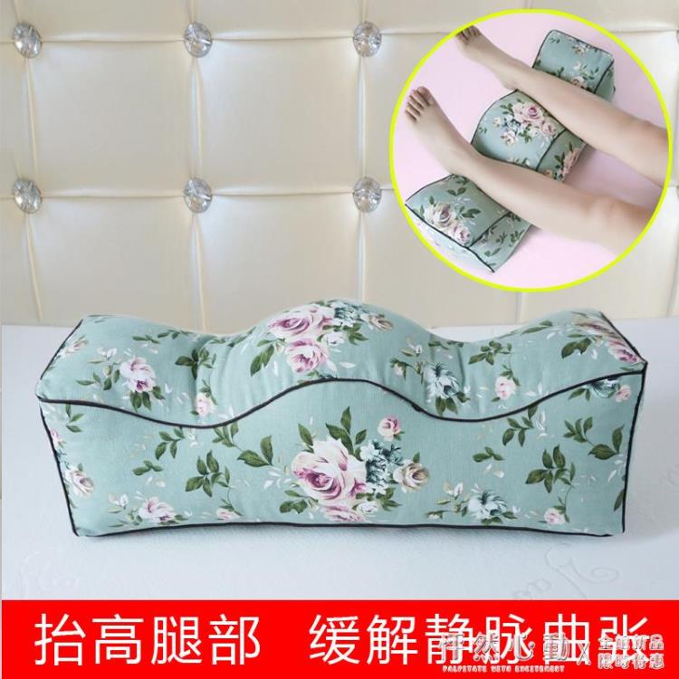 墊腿枕睡眠腳枕抬腿靜脈腿墊床上睡覺腳墊孕婦抬高曲張夾腿部枕頭 NMS