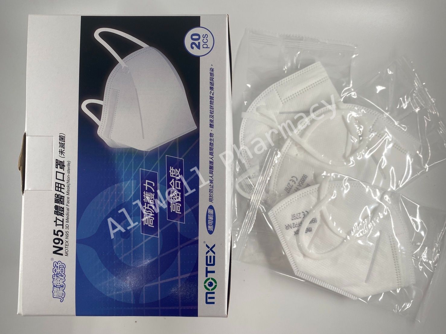 【藥局現貨】MOTEX 摩戴舒 N95立體醫用口罩 白色/藍色 蚌型 20片/盒 醫療口罩 N95口罩 單片裝 台灣製造