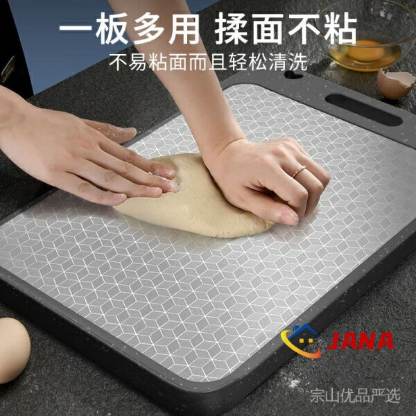 德國304不銹鋼切菜板3D防滑加厚案板麥飯石雙面砧板防黴家