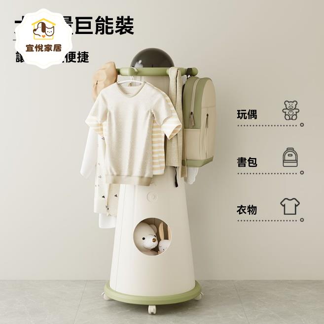 收納架 掛衣架 儲物櫃 衣帽架 兒童玩具收納架移動置物架寶寶衣帽架落地多層儲物櫃掛衣架 八折減免 特價出 可開發票