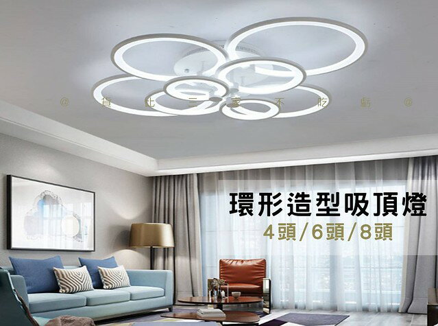 環形造型吸頂燈 主燈 防藍光 現代簡約 壓克力吸頂燈 遙控吸頂燈 圓形吸頂燈 LED燈 天花板燈 照明 浪漫 白色極簡 1
