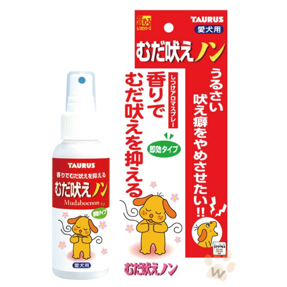 網購推薦-TAURUS 足裹清潔噴霧
