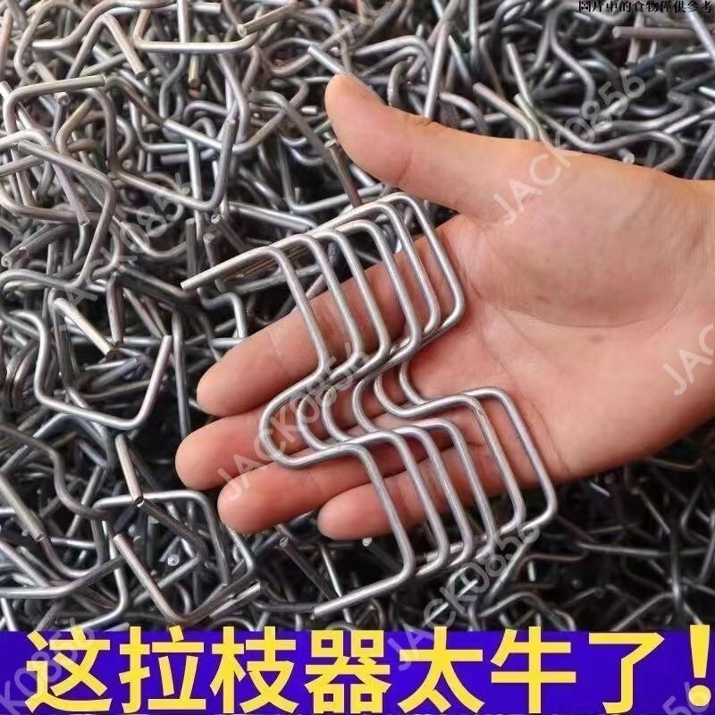 果樹壓枝神器m型拉枝器樹枝壓彎 拉枝整型器/樹枝固定器/彎枝器拉枝定型器 果樹 壓枝器樹枝固定 整枝器
