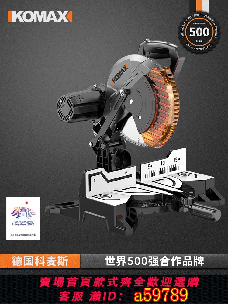 【臺灣公司 可打統編】鋸鋁機鋁材木材45度鋁合金切割機高精度精密切鋁機斜切鋸型材角鋸