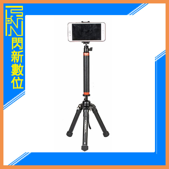 搶券最高折320｜Coman 科漫 E300LMT50 多功能自拍三腳架 附EX300遙控器、手機夾 / 可當自拍棒使用 公司貨