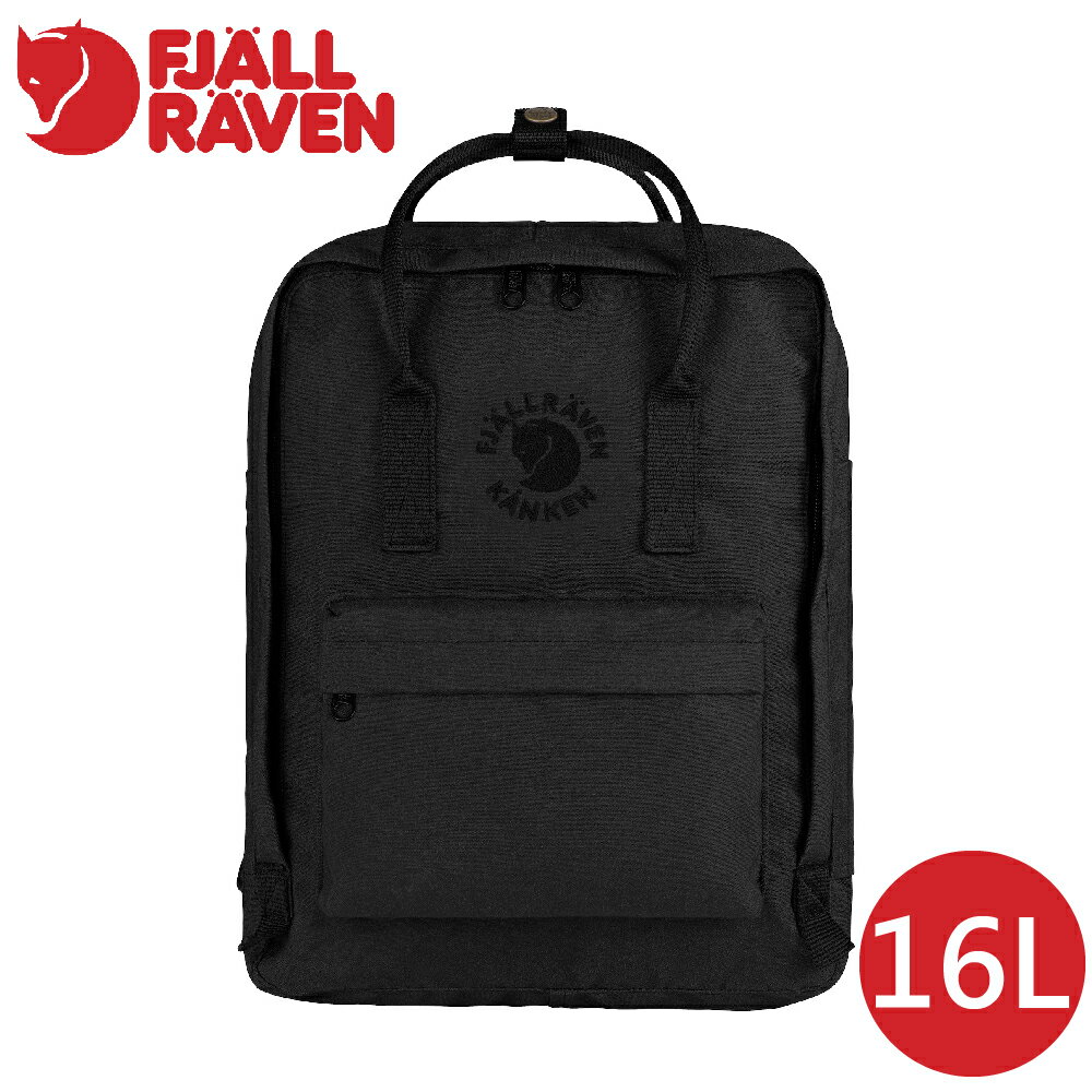 【Fjallraven 小狐狸 Re-Kanken 背包16L《黑》】F23548/後背包/休閒背包/書包