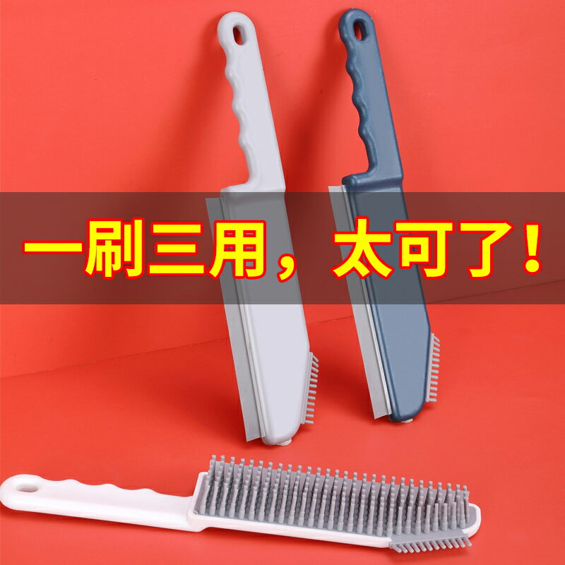矽膠清潔刷三合一洗浴室墻廚房臺面刷子縫隙刷多功能掃面刮板神器