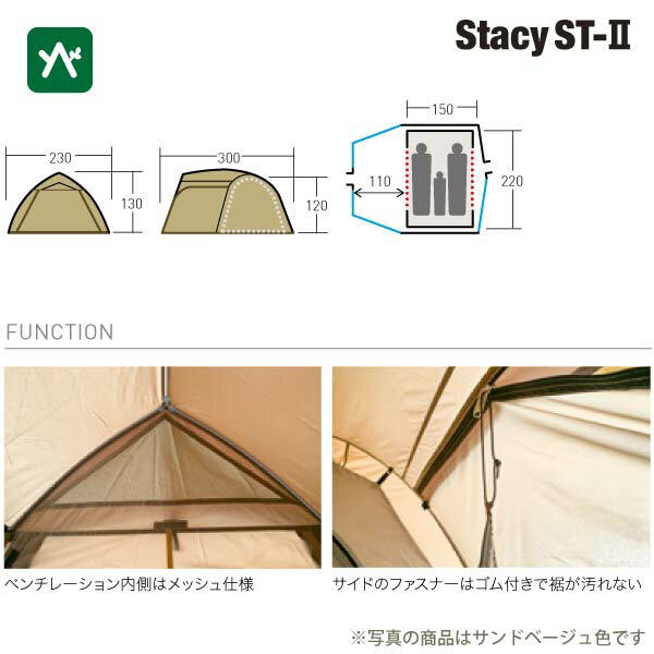 ├登山樂┤日本Ogawa Stacy ST-II Dome型寢室帳. # OGAWA-2616 | 登山