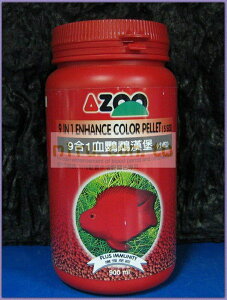 【西高地水族坊】AZOO愛族 9合一血鸚鵡漢堡900ml(小粒、中粒)
