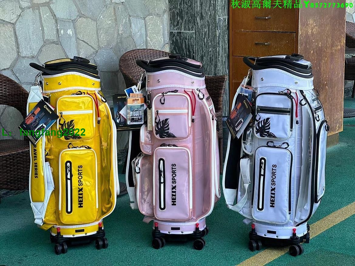 新款HELIX喜力克斯高爾夫球包男女士球包golf伸縮硬殼航空託運包