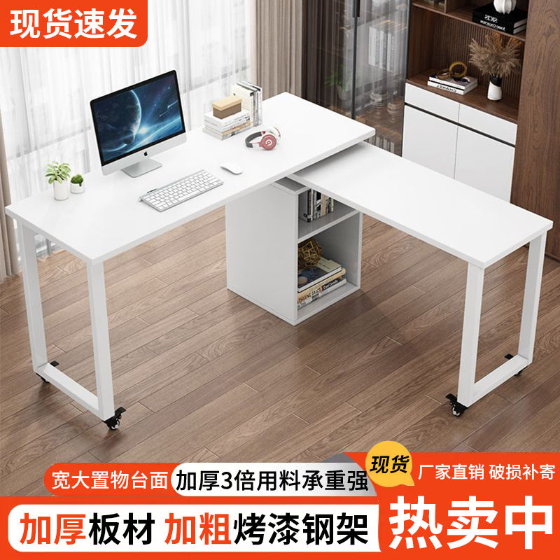免運附發票 快速出貨 旋轉帶輪電腦桌家用折疊轉角辦公桌學習桌雙人寫字桌簡易親子書桌 pyy0630