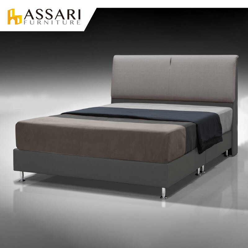 傢集906型亞麻布房間組(床頭片+床底)-單大3.5尺/ASSARI