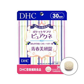(效期：2026/1)DHC #32663 青春美妍錠30日份