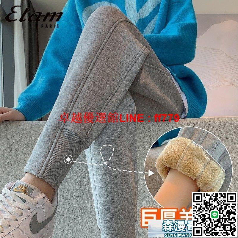 【卓越優選館】加絨女褲 保暖褲子女 艾格加絨加厚運動褲女冬季保暖衛褲小個子秋冬羊羔絨褲子外穿棉褲