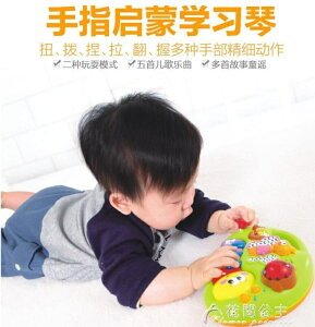 兒童電子琴-匯樂927啟蒙手指琴益智學習兒童電子琴6-12個月嬰兒寶寶音樂玩具