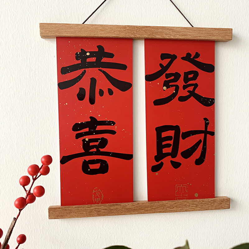 海報夾 磁吸掛軸 實木喜慶新居裝飾磁鐵掛畫夾框海報軸油畫軸結婚對聯夾相框夾精緻『xy9985』