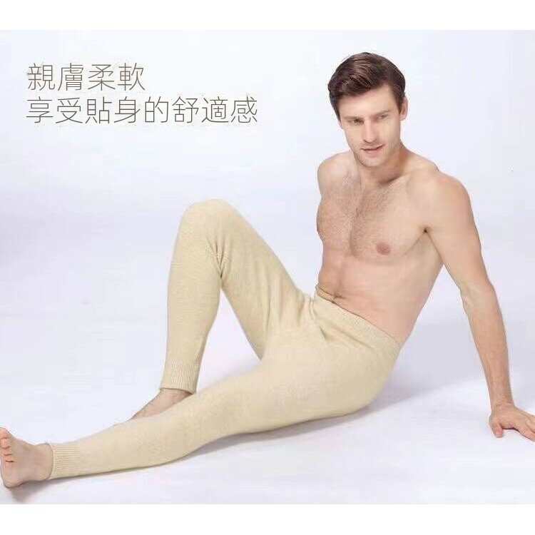 高腰保暖秋褲 長褲 秋褲 打底褲 褲子 高檔加厚純羊絨褲男保暖修身高腰秋褲春季高腰打底羊毛褲女 秋冬男裝 韓版男裝