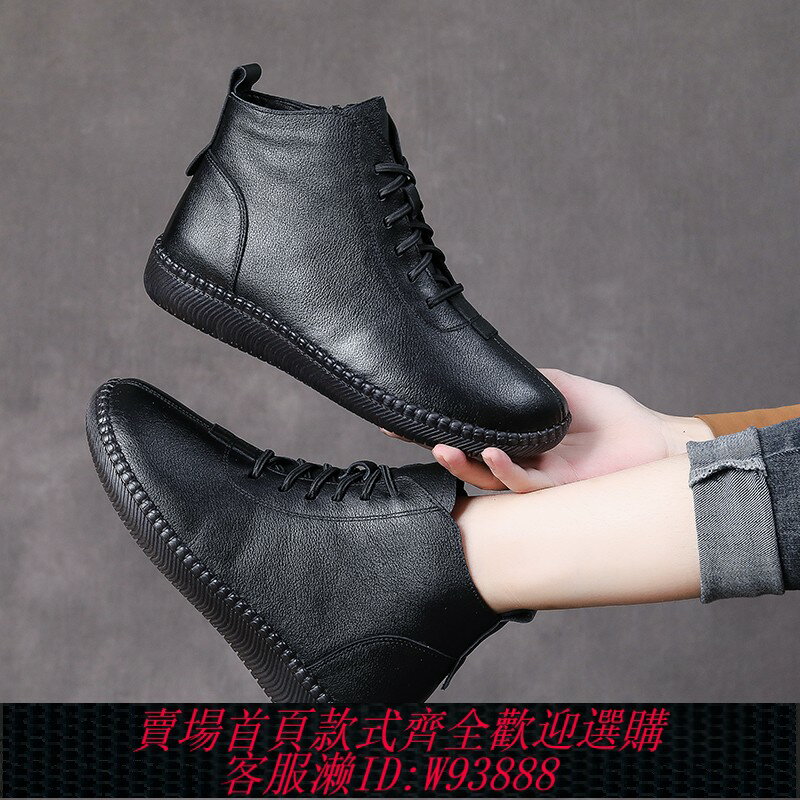 {臺灣公司貨 可打統編}軟底軟面女士真皮秋季新款女媽媽短靴馬丁靴女2024年新款舒適女鞋