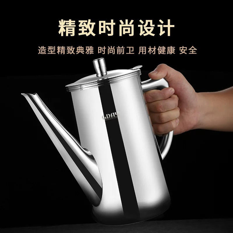 免運 可開票 公司貨 超低價 304 不銹鋼濾網水壺飯店大容量咖啡壺茶壺加厚湯壺餐廳酒店火鍋店 快速發貨