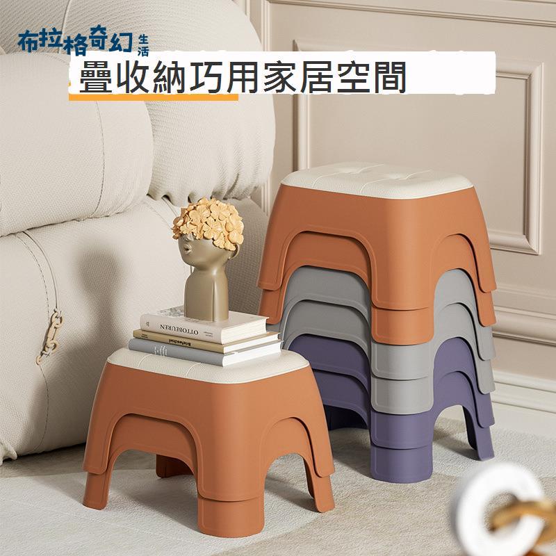 皮紋 小凳子 可疊放加厚網紅塑膠 矮凳 家用椅子板凳簡約 換鞋凳 子[DD0422007]