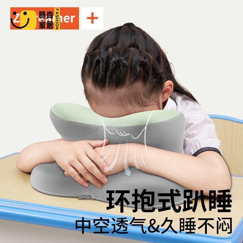 工廠直銷 免運 午睡枕 午休趴睡枕 靠枕 午睡枕工位趴睡枕夏季辦公室成睡覺教室午休記憶棉抱枕午休神器可開發票/店長優選 特惠 全館折扣 售後保障 s5315