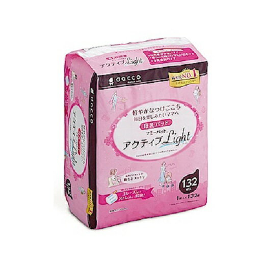 【淘氣寶寶】日本OSAKI-防溢乳墊(量少型)白色132片 OS989228