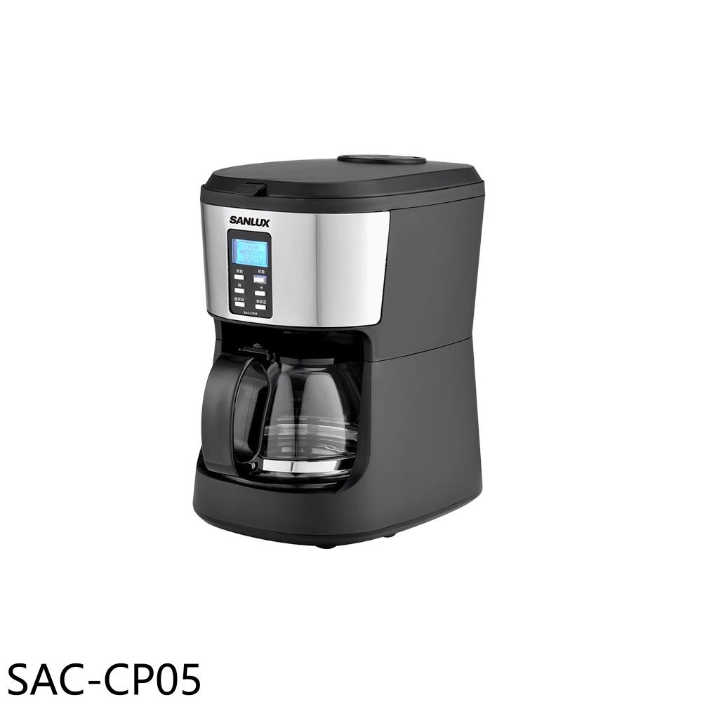 全館領券再折★SANLUX臺灣三洋【SAC-CP05】自動研磨咖啡豆/咖啡粉兩用咖啡機