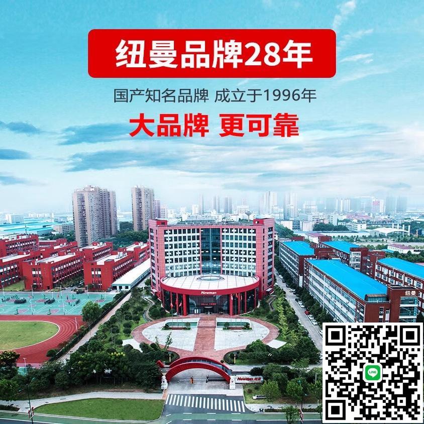 紐曼L56 收音機老人專用多功能插卡迷你隨身聽半導體調頻四六級