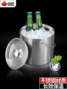 不銹鋼冰桶家用保溫桶裝冰塊冷藏箱歐式香檳桶KTV酒吧冰鎮啤酒桶
