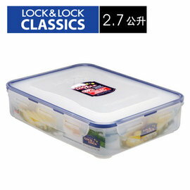 現貨附發票 Lock&Lock樂扣樂扣PP保鮮盒2.7公升/HPL832 附濾片 樂扣保鮮盒 樂扣沙拉盒 樂扣樂扣密封保鮮盒2700ml