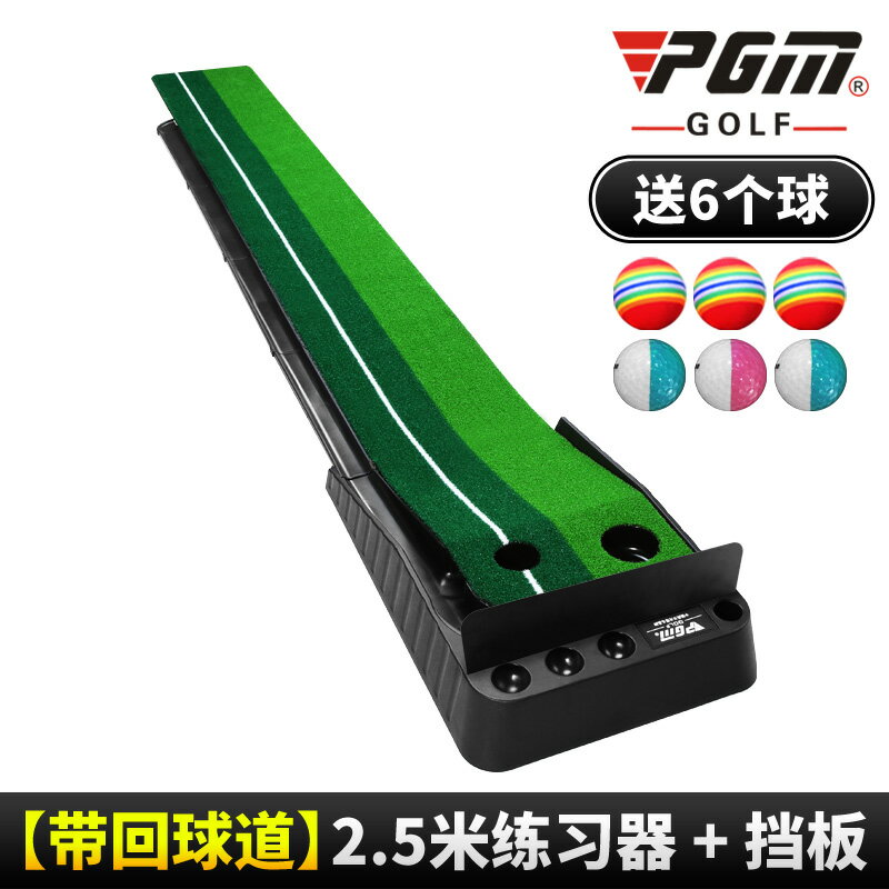 {可打統編 保固一年}室內高爾夫球練習器材打擊墊golf地毯家庭推桿墊子訓練擊打練習墊 0