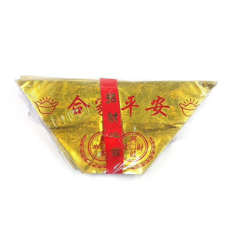【祭祀用品】正錫箔 天公金元寶 祭祀 拜拜