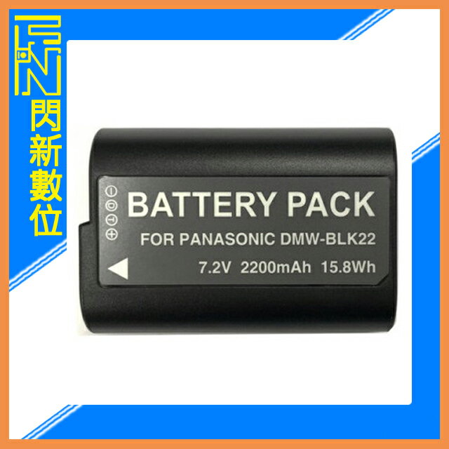 ROWA Panasonic BLK22 副廠電池(BLK-22)松下 S5 用【APP下單4%點數回饋】