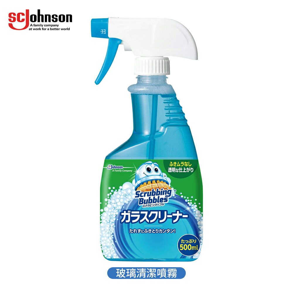 日本 喬山 Johnson 玻璃 清潔噴霧 500ml