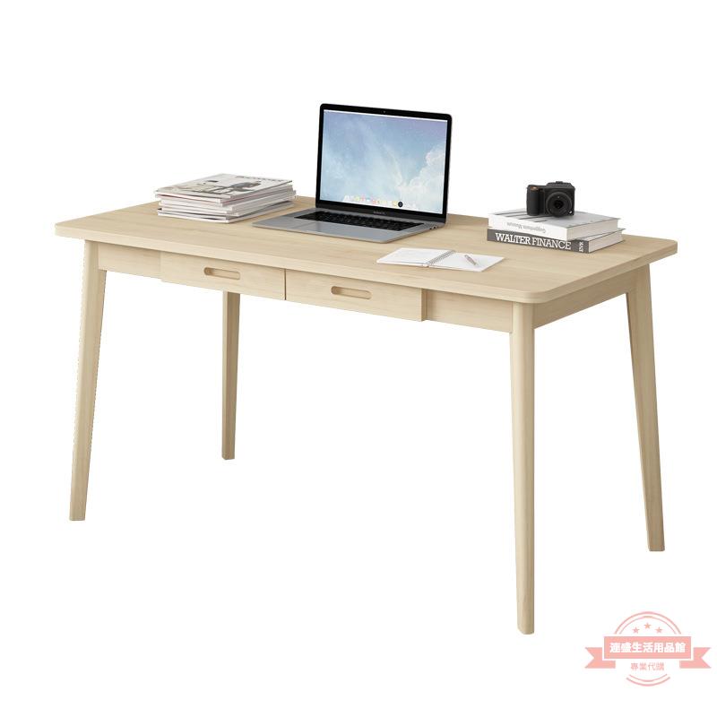 書桌簡約家用學生臥室電腦桌辦公寫字臺長方型實木桌出租房小桌子