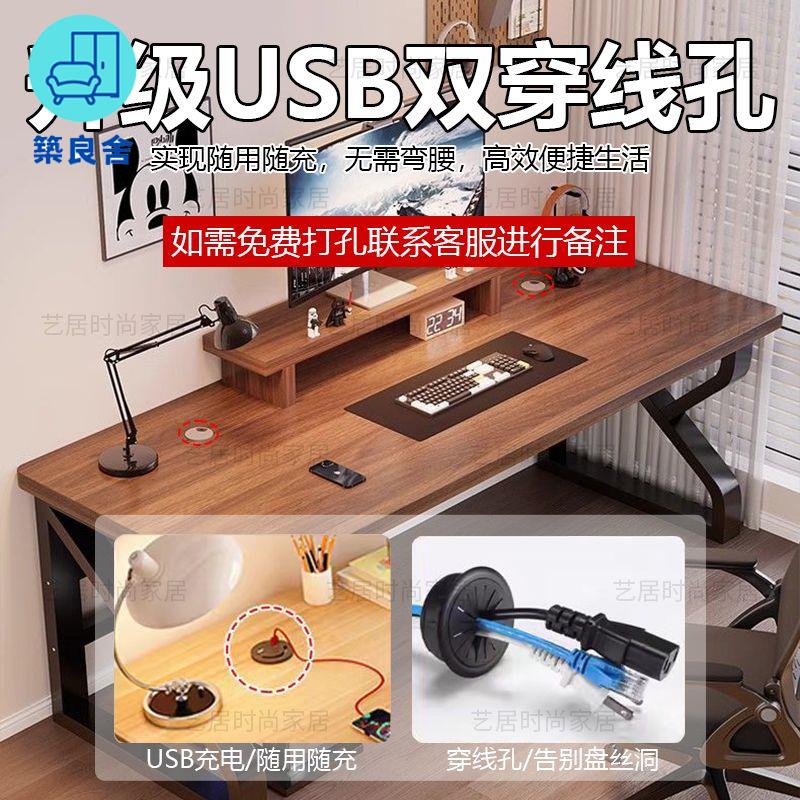 免運 工廠現貨 電腦桌 會議桌 辦公桌 寫字桌 實木電腦桌 臺式辦公桌 臥室家用雙人學習桌 書桌 小戶型簡易電競桌子特惠/全館八折 特價出Z221