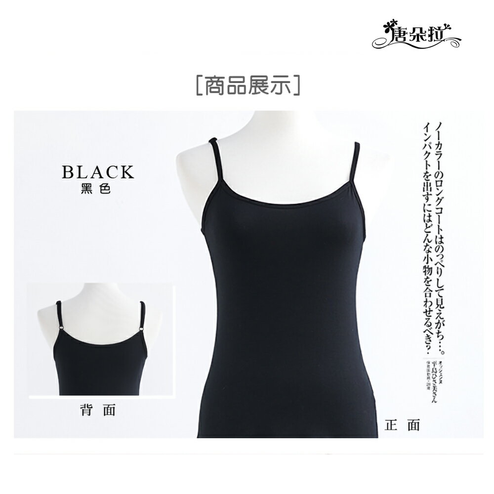 莫代爾輕薄小可愛 M.L.XL.XXL (32-40)觸摸涼感/吸濕排汗 透氣／百搭內搭 /顯瘦背心【 唐朵拉 】(015) 2