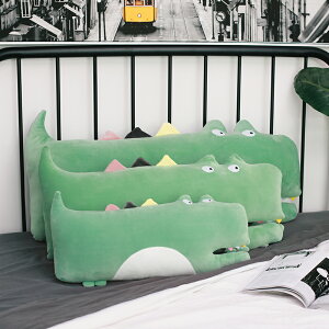 鱷魚床頭大靠背沙發靠墊臥室床上抱枕孕婦睡覺夾腿靠枕頭可愛拆洗