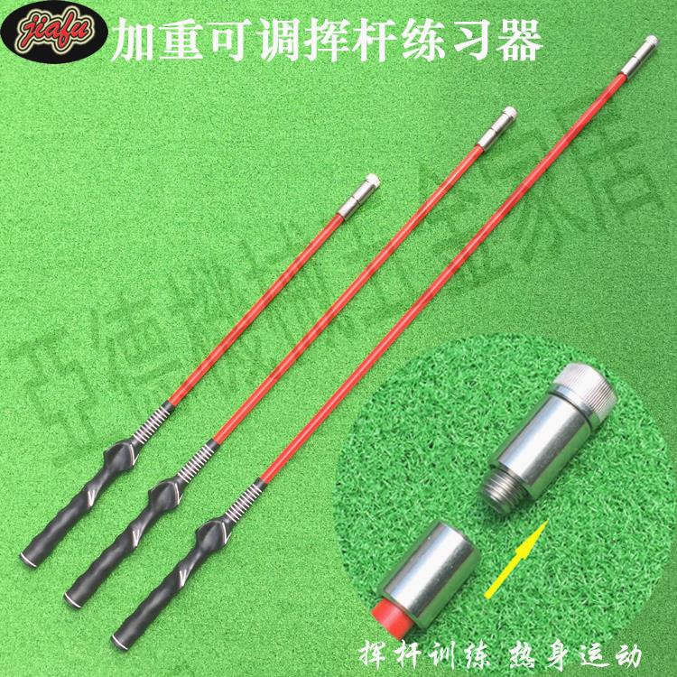 高爾夫揮桿練習器金屬不銹鋼可調揮桿棒初學者球桿熱身訓練用品【亞德機械五金家居】