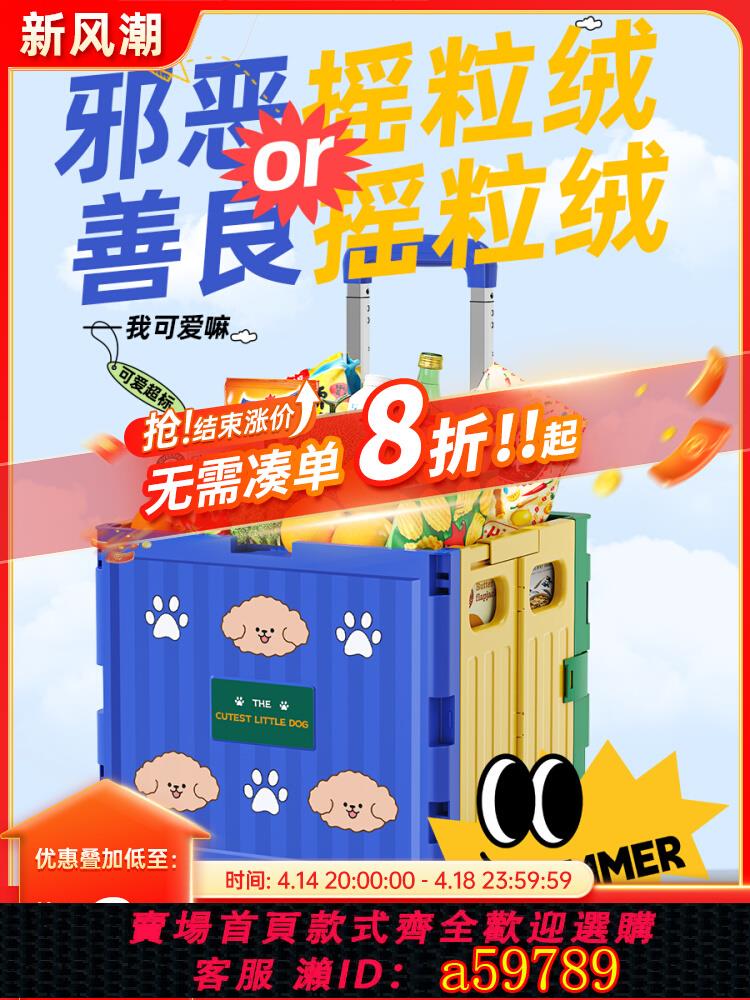【臺灣公司 可打統編】友耐買菜小拉車超市購物小推車折疊款家用拿取快遞手推車擺攤神器