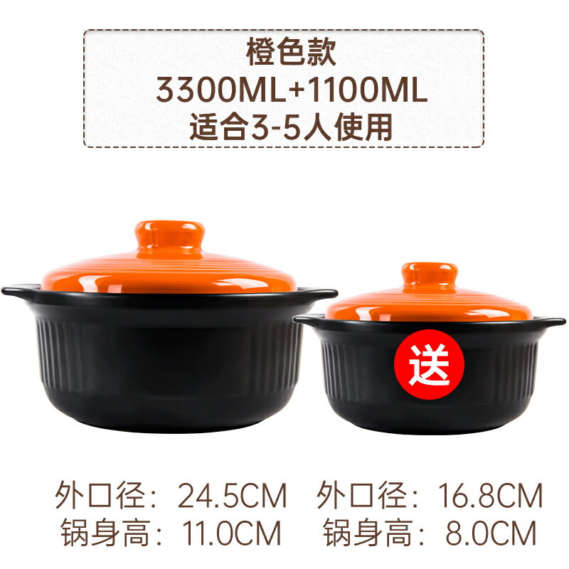 【買一送一】家用砂鍋煲防糊底商用陶瓷煲仔飯燃氣耐高溫燉鍋石鍋