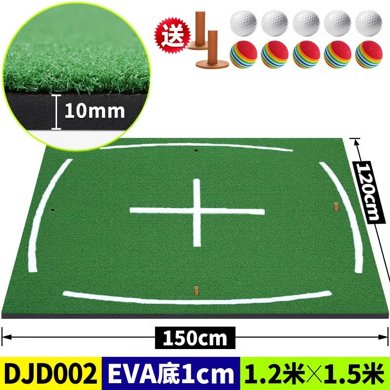 {可打統編 保固一年}PGM 送球！家庭高爾夫球打擊墊 加厚版 便攜練習墊 揮桿練習器 0