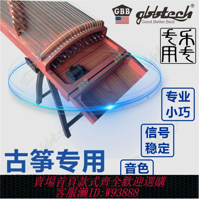 {臺灣公司貨 可打統編}GBB話筒 接收器擴音響無線拾音器舞臺降噪演出戶外直播樂器麥克風