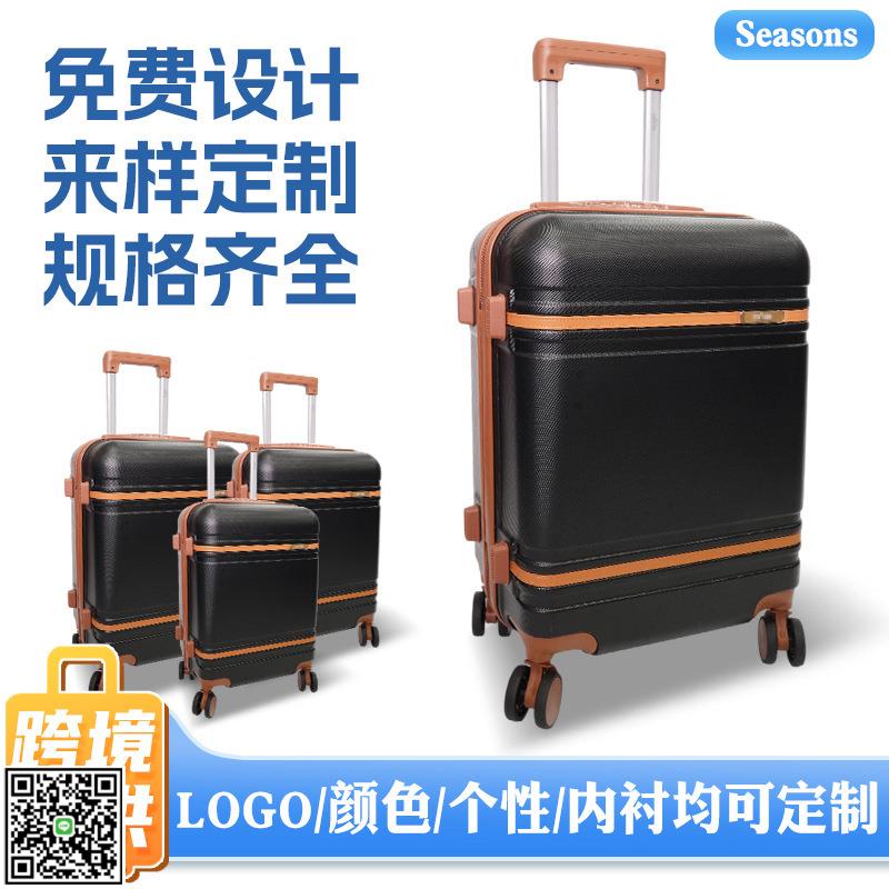 登機行李箱抗摔大容量多功能高檔拉桿箱休閑旅行靜音萬向輪行李箱-UM.有米家居