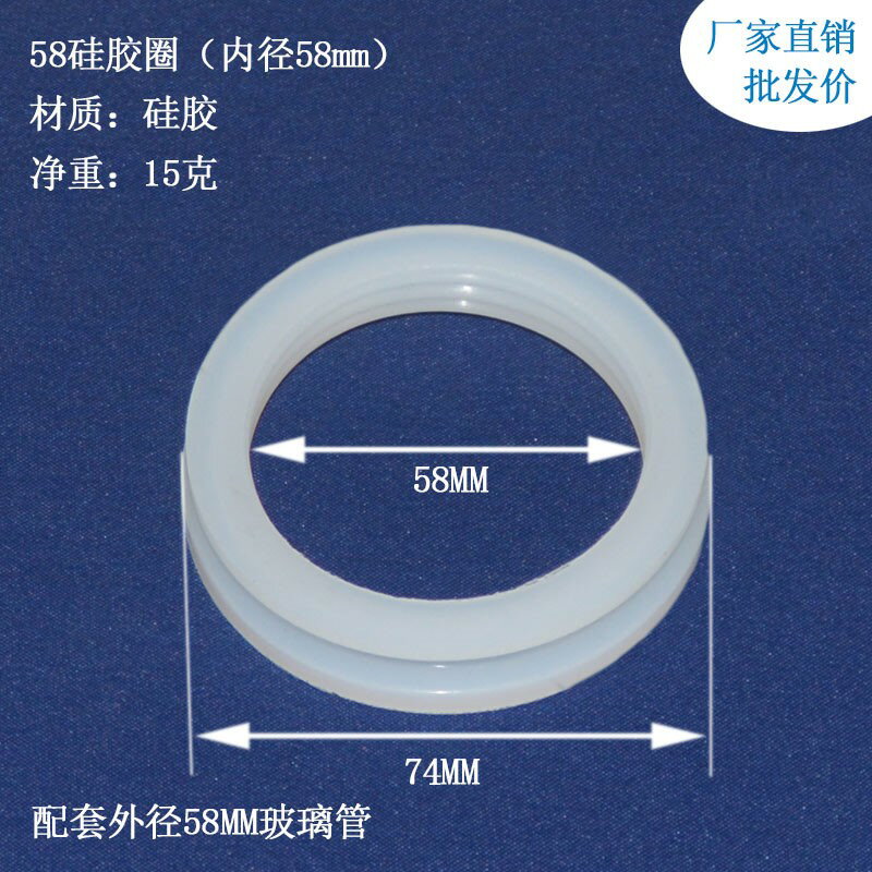太陽能熱水器配件進水口管件一套矽膠密封圈環玻璃管矽膠墊防漏水