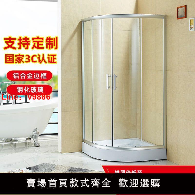 【台灣公司 超低價】整體淋浴房一體式家用移動玻璃門洗澡間沐浴房簡易弧扇形防水隔斷