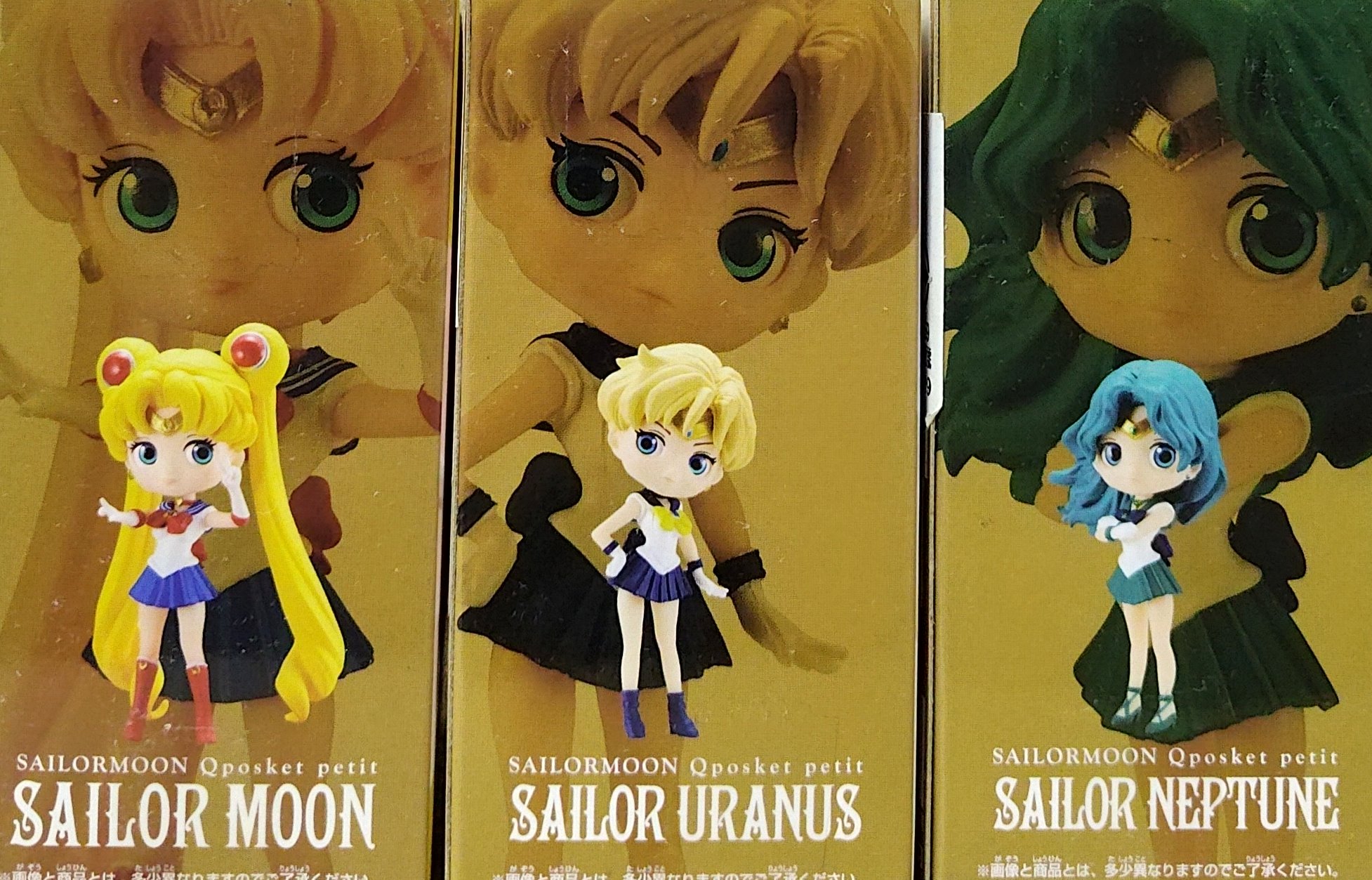 臺灣代理版 Q Posket Petit VOL.3 美少女戰士 月光仙子 天王星 海王星 共三款 Qposket 公仔